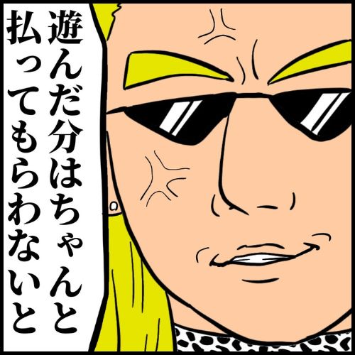 私は夫の所有物／まげよ