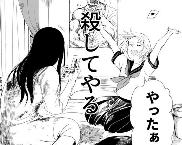 取り憑いたのはいいが、快適で楽しい日々を送ってしまっている怨霊 ARIMASA(@totomarakki)