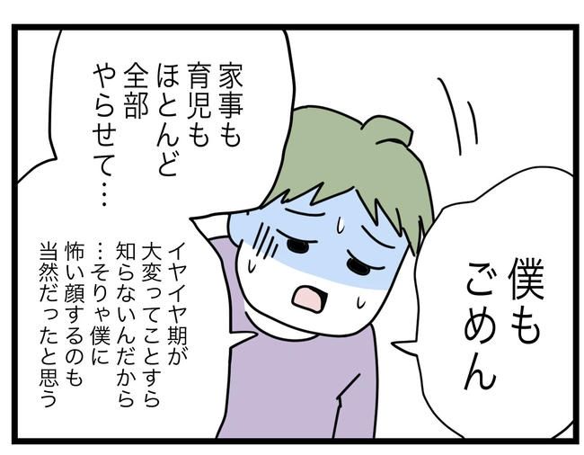 1から10まで説明させんなよ／ツムママ