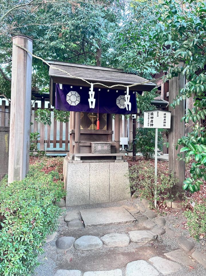阿佐ヶ谷神明宮・猿田彦神