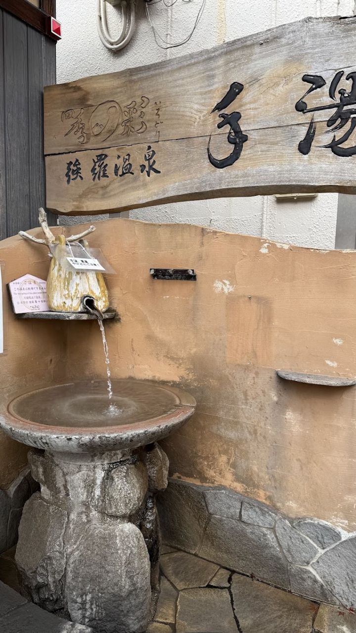 強羅駅の改札すぐ外にある、手湯。高温注意！とあるように熱めです