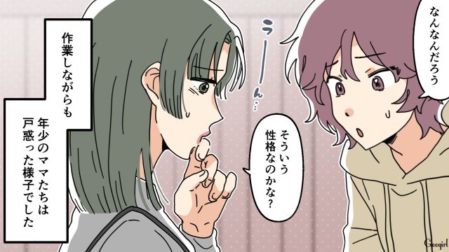 年少ママには高圧的…「経験が浅いからってナメられてる？」人によって態度を変える役員ママに不満の声があがった話