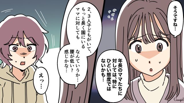 年少ママには高圧的…「経験が浅いからってナメられてる？」人によって態度を変える役員ママに不満の声があがった話