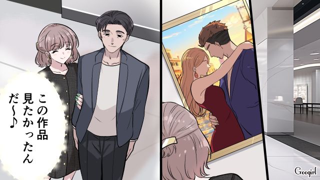 高級ディナーに映画館はプラチナ席…「トルコ旅行とかどう？」歯止めが効かないパパ活女子の話