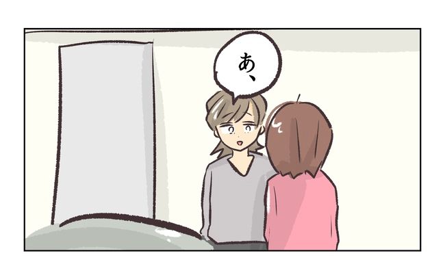 無視をする保護者16