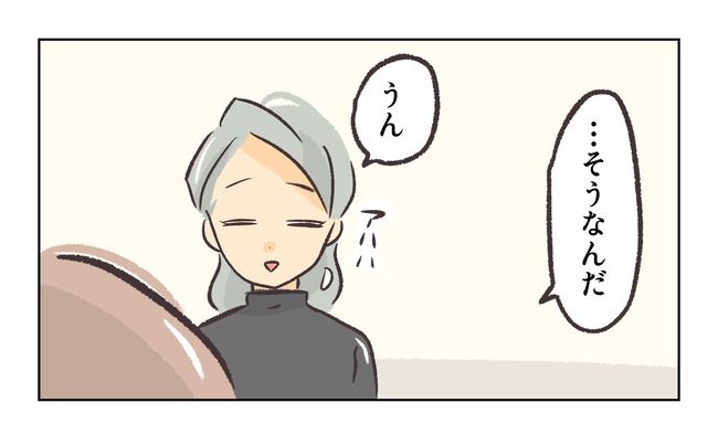 無視をする保護者23