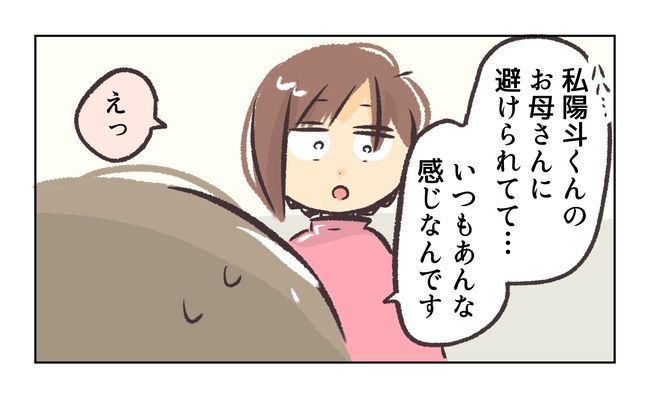 無視をする保護者21