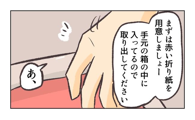 無視をする保護者3