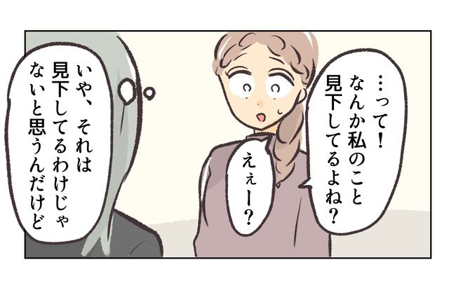 無視をする保護者27