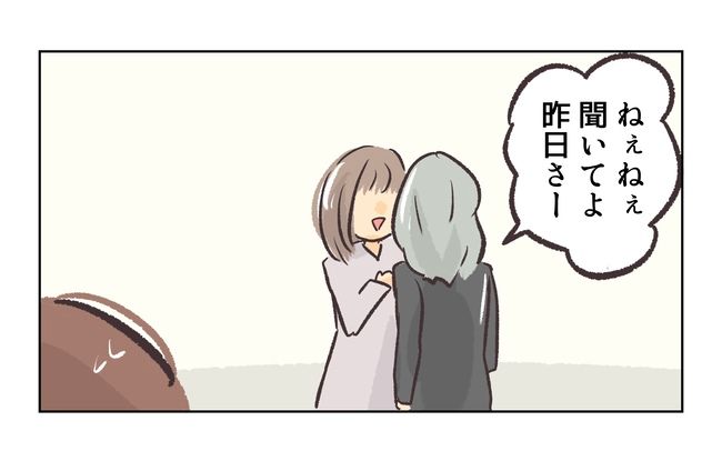 無視をする保護者10