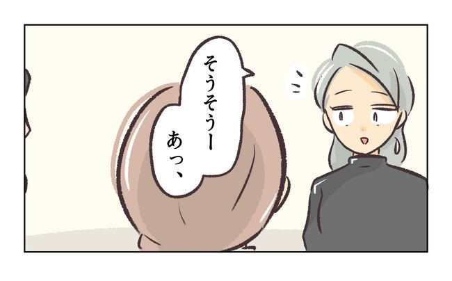 無視をする保護者15