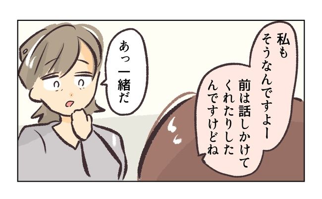 無視をする保護者22