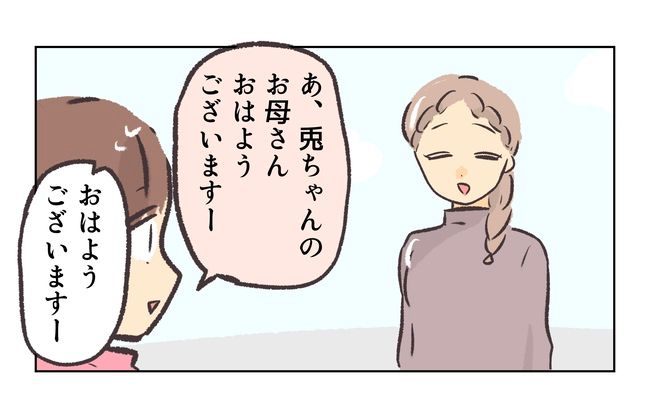 無視をする保護者2