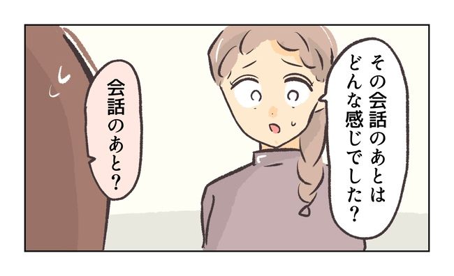 無視をする保護者13