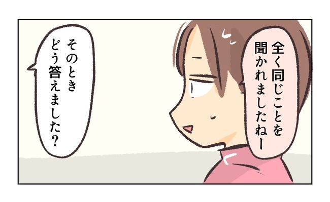 無視をする保護者9