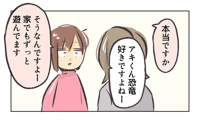 無視をする保護者15