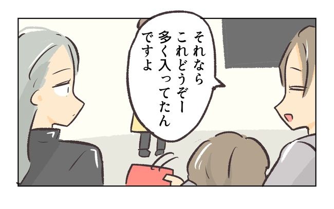 無視をする保護者5