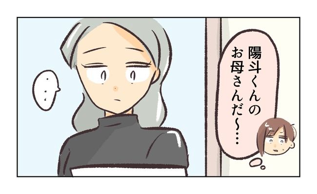 無視をする保護者4
