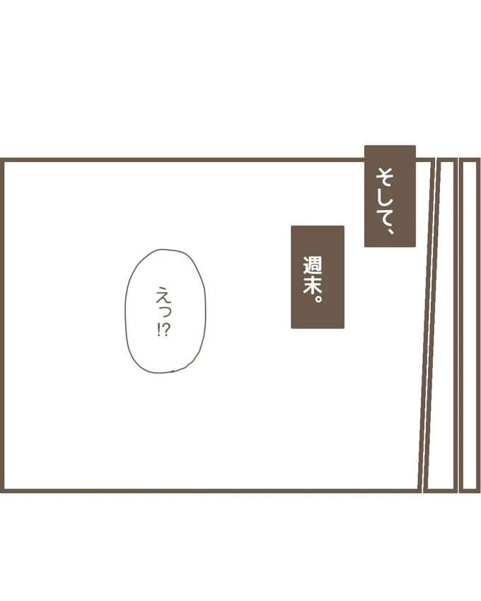 嫁の心姑知らず／まるちゃん