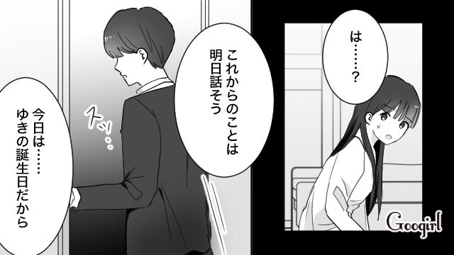 育児が辛かったとはいえ…「浮気の言い訳にしちゃダメじゃない…？」姉の実情を義兄から聞いて複雑な心境になった話≈