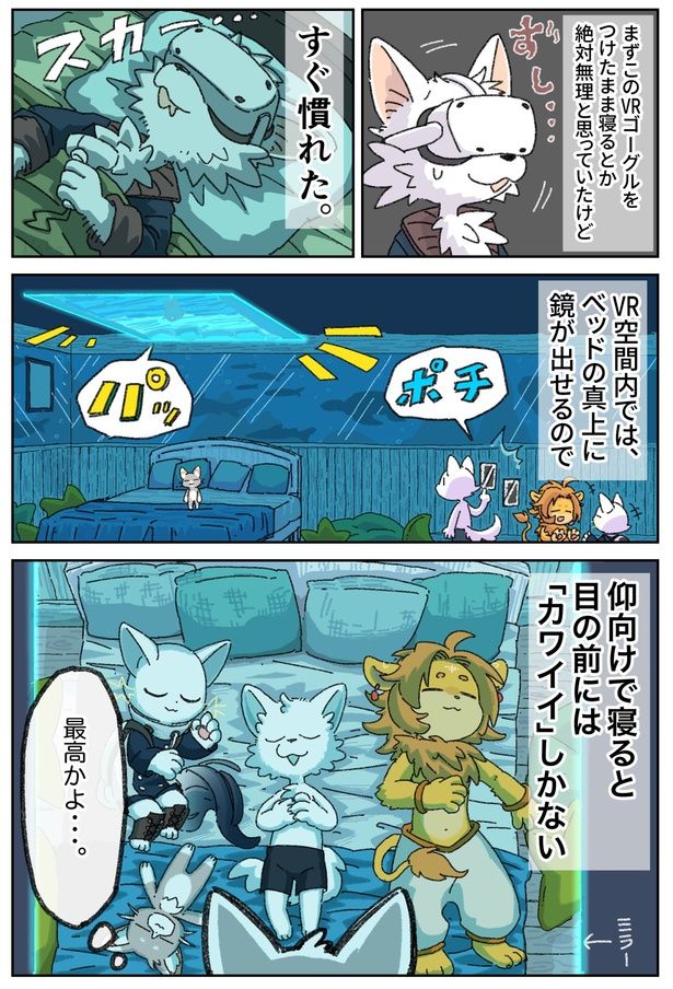 画像提供：野森ノケ(@nomori_noke)