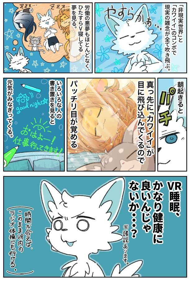 画像提供：野森ノケ(@nomori_noke)