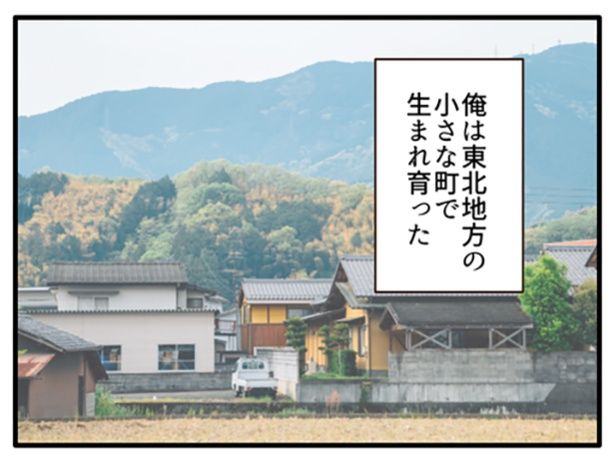 画像提供：山野しらすさん