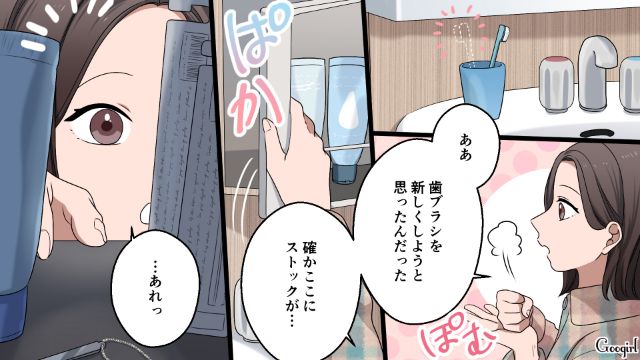 「義弟に聞けばすぐにバレるのに…」夫が妻に嘘をつき、不倫していた話