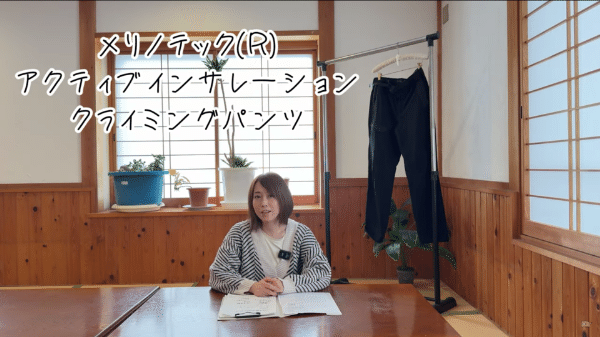 17年ぶり大進化！スノーピーク「ランドロック MFS」は女性も設営簡単な最強テントだった