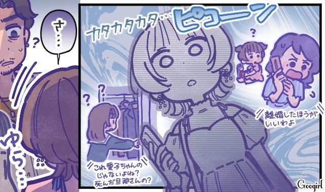 夫を撃退してくれた姪っ子…「最っっ低〜！」長年のモラハラに耐えてきた女性が自信を取り戻した話