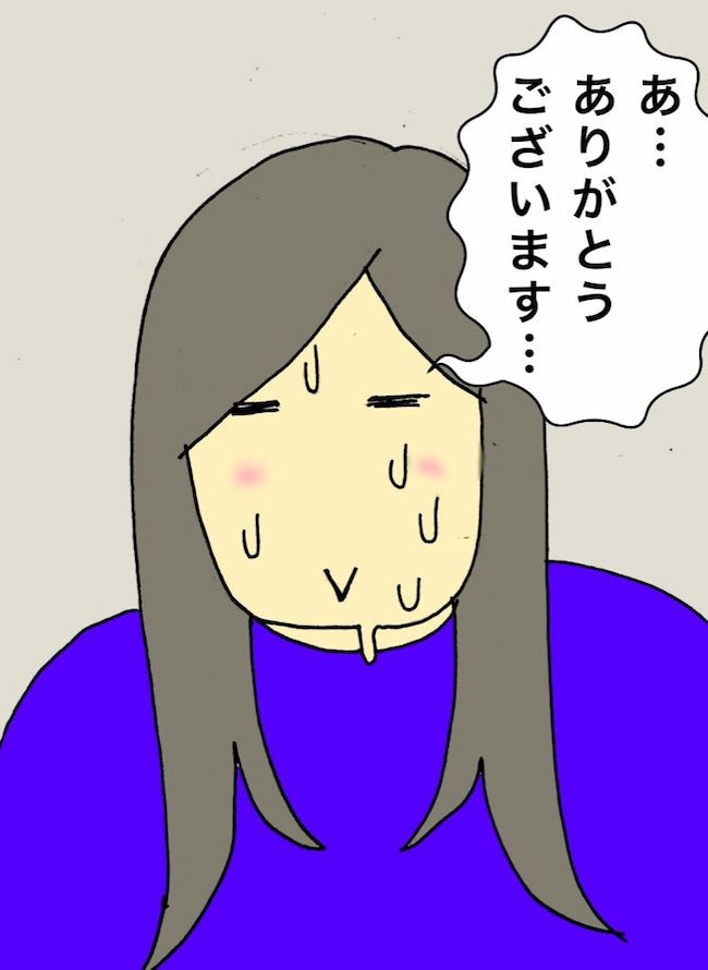 母の認知症介護日記／ワフウフ