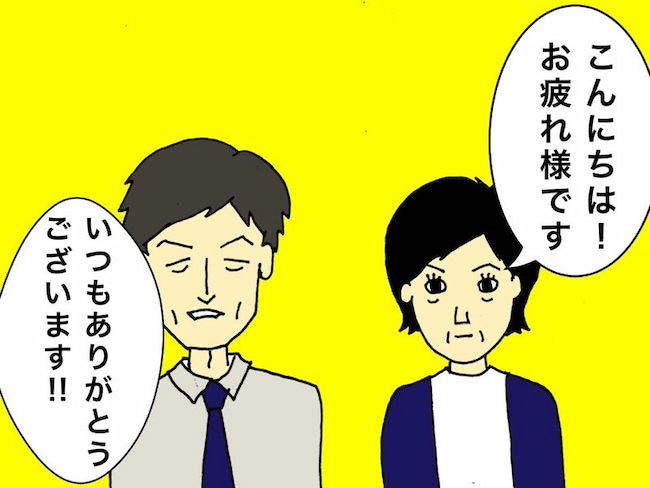 母の認知症介護日記／ワフウフ