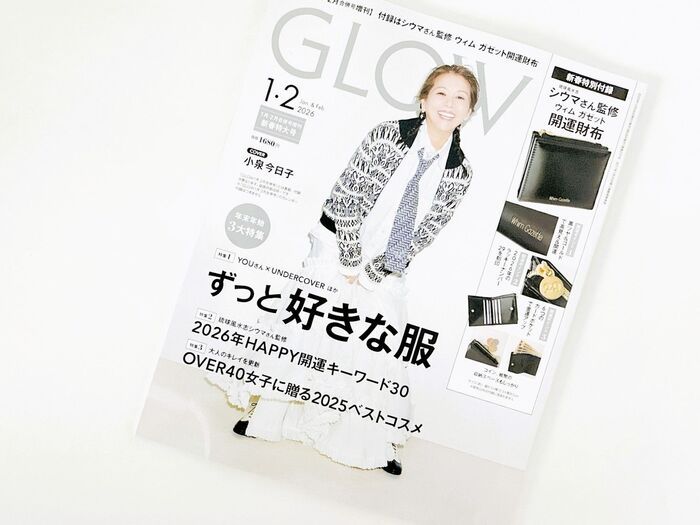 これは別格！【50代・60代】超豪華なブランド財布を〈付録〉でゲット。これはゼッタイ買い逃しちゃダメーーー！