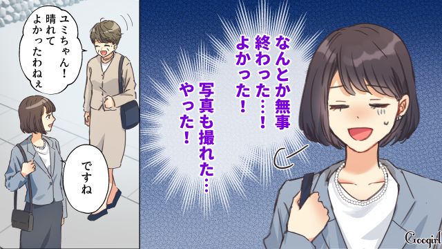 義両親との七五三…娘が着物を汚さないか不安になったものの、何とか無事に終わった話