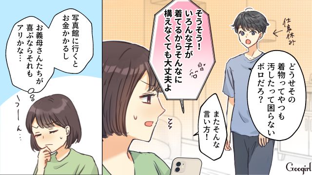 義両親との七五三…娘が着物を汚さないか不安になったものの、何とか無事に終わった話