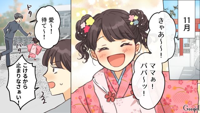 義両親との七五三…娘が着物を汚さないか不安になったものの、何とか無事に終わった話