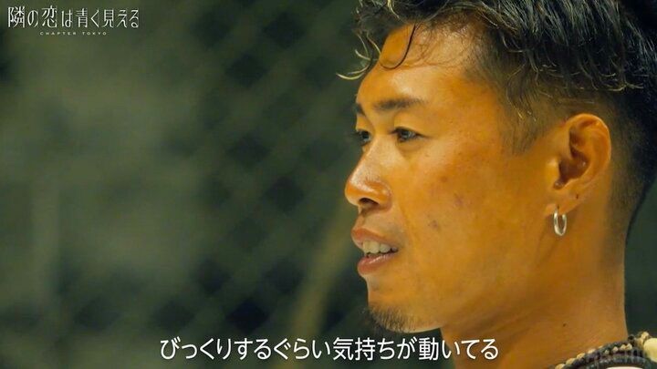 【写真・画像】恋愛体質な元アイドル、サーファーのイケメン男子と恋人に！藤田ニコル「生きるのうまいな」 1枚目