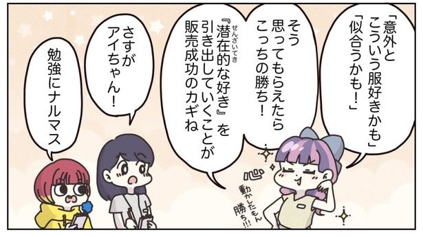 274 画像提供：(C)2025 ぼのこ