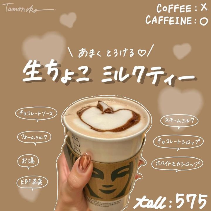 画像2: 出典：Instagram