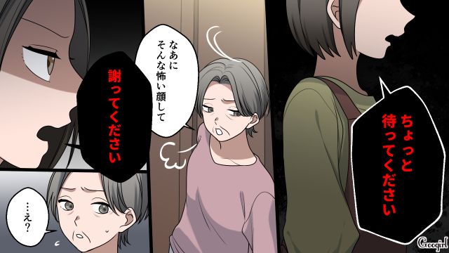 「男のくせに泣くんじゃないわよ！」息子を傷つけた義母に謝罪させた話