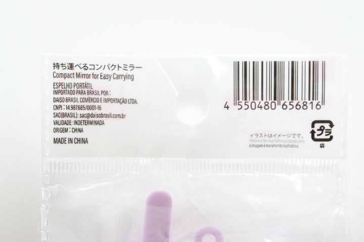 持ち運べるコンパクトミラー JANコード