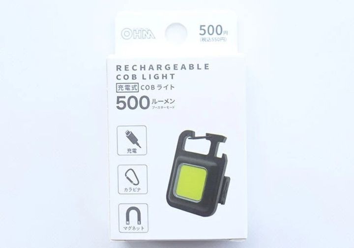 ダイソーの充電式COBライトのパッケージ