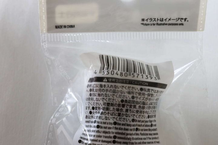 鉛筆削り（宇宙飛行士） ダイソー JAN