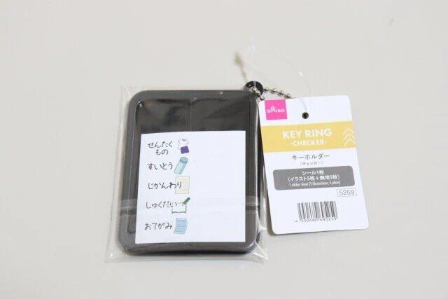 ダイソー キーホルダー（チェッカー） パッケージ