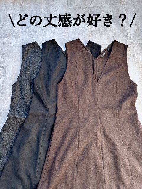 ユニクロブラッシュドジャージーワンピース どの丈感が好き？