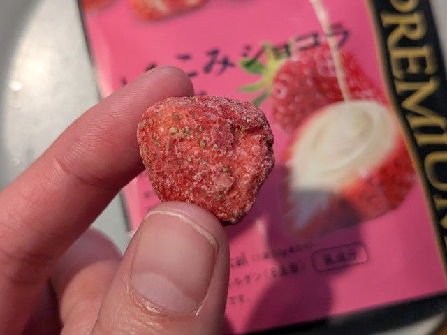 【ファミマ】2026年冬の「いちご×白」限定スイーツ