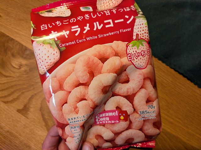 白いちごのやさしい甘ずっぱさ キャラメルコーンのパッケージ