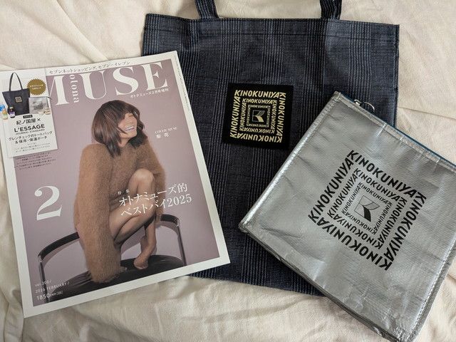 グレンチェックのトートバッグ＆保冷・保温ポーチ