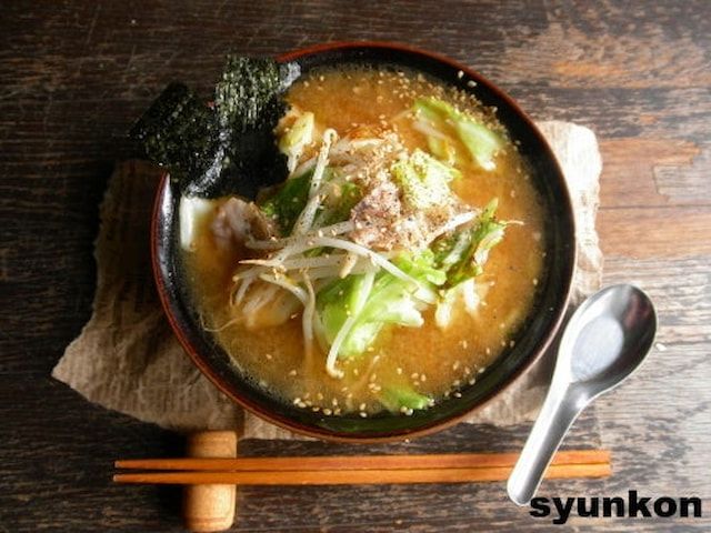 山本ゆりさんの「本格味噌ラーメン」レシピ