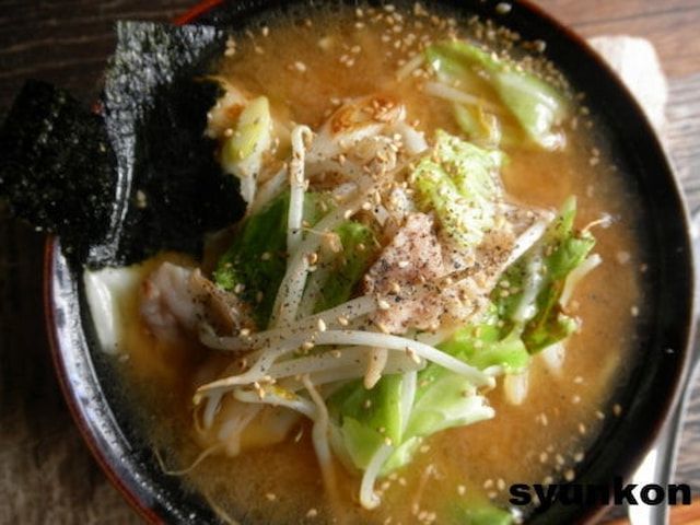 山本ゆりさんの「本格味噌ラーメン」レシピ